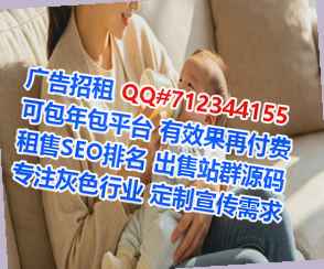 苏仙借腹生子电力有限公司